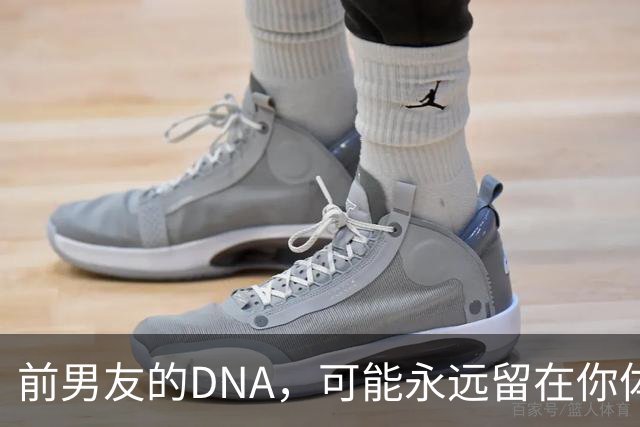 前男友的DNA，可能永远留在你体内？别再被短视频误导，真相讲透